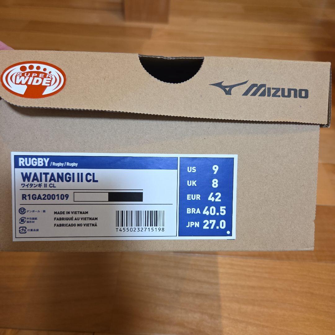 Mizuno ワイタンギ II CL 27.0cm