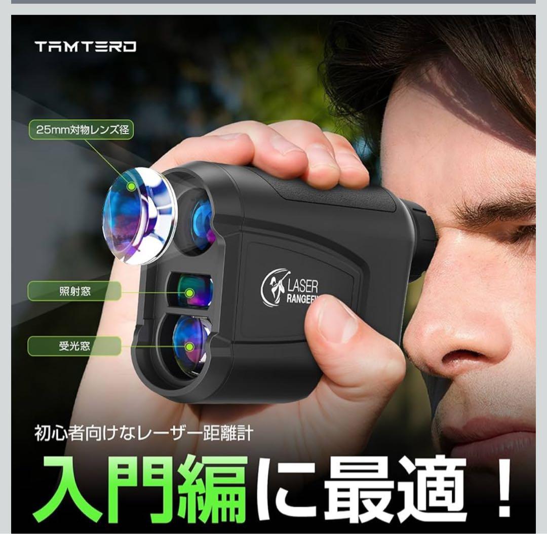 Tamterd（タムタード）ゴルフ 距離計 レーザー距離計