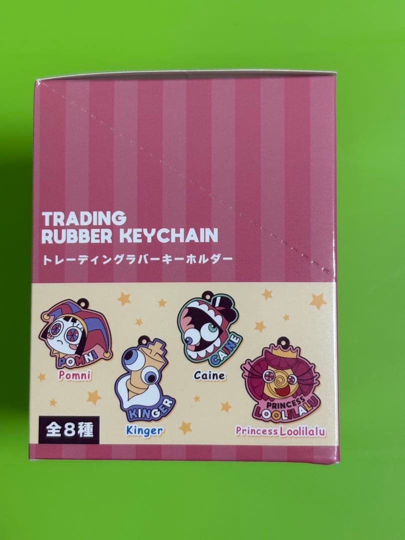 アメデジ ラバーキーホルダー 全8種 フルコンプ ジャックス ポムニ ラガタ