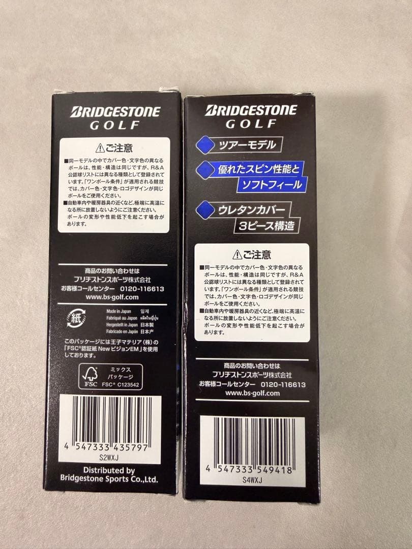 Titleist ProV1x 11球+ Tour B XS2スリーブ