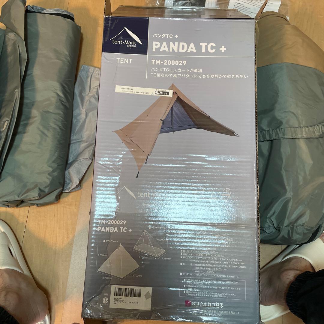 PANDA TC+ テント グレー ポリエステル