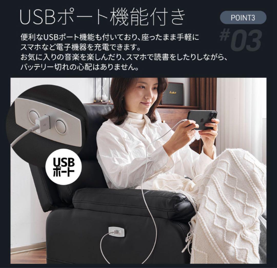 リクライニングチェア　リクライニングソファ　電動　回転式　レザー調　グレー
