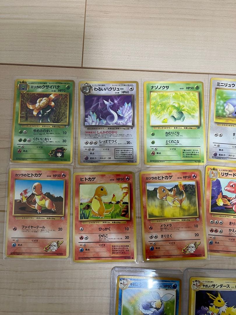 旧裏まとめ売り　50枚！　ブイズ　ピカチュウ カイリュー　初版　他