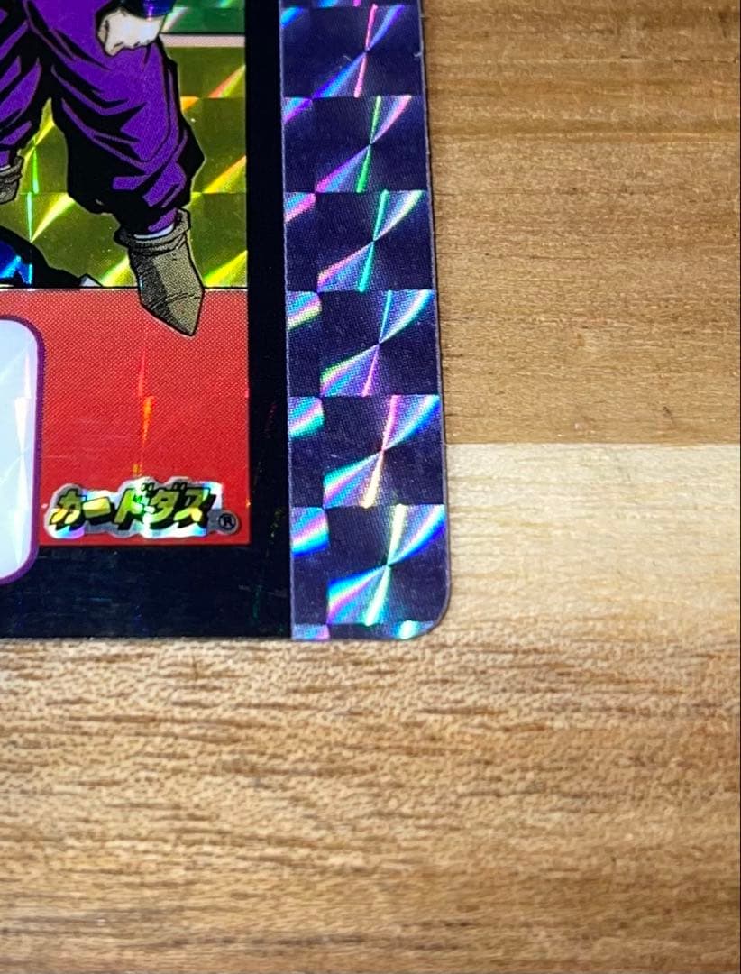 ドラゴンボールカードダス めちゃんこプロジェクト　No.4 限定抽選カード