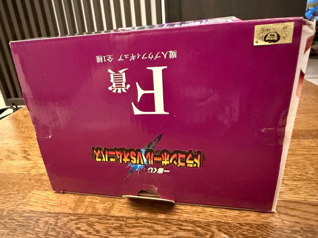 ドラゴンボール 一番くじ フィギュア 魔人ブウ F賞 国内正規品