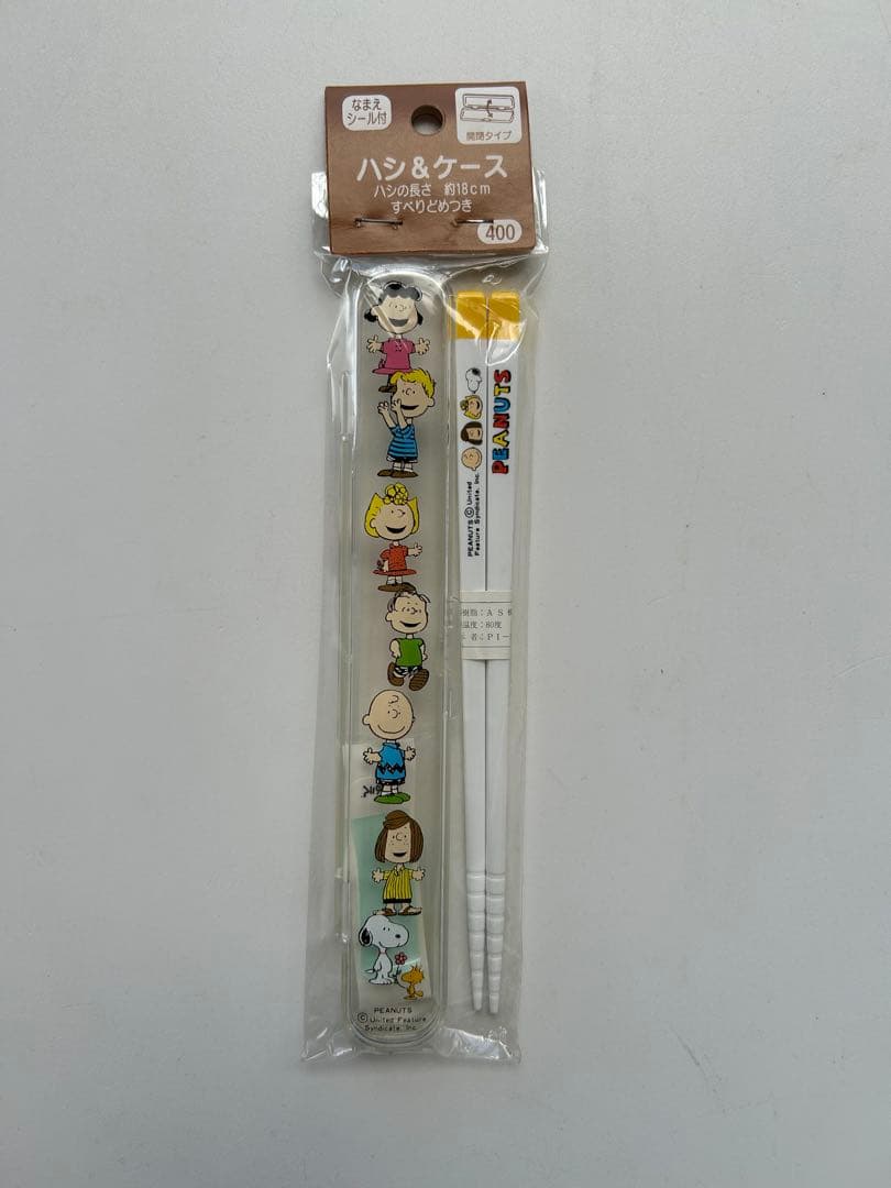 サンリオPEANUTS ランチ5点セット スヌーピー　 入園入学　平成レトロ