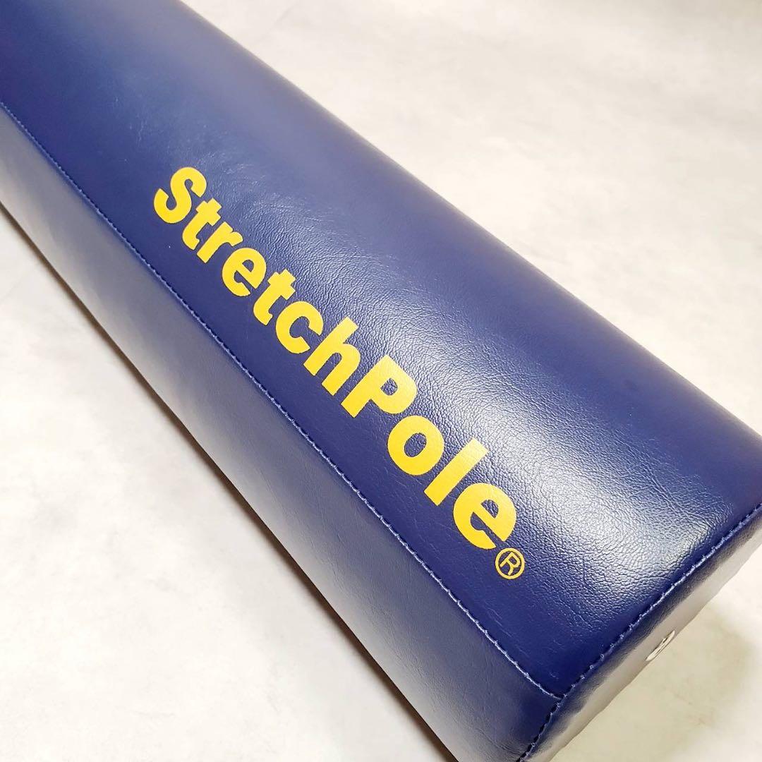 【美品】正規品 LPN StretchPole ストレッチポール EX おすすめ