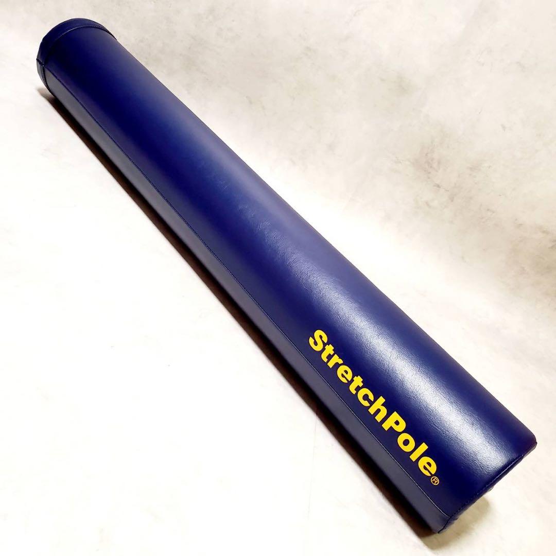 【美品】正規品 LPN StretchPole ストレッチポール EX おすすめ