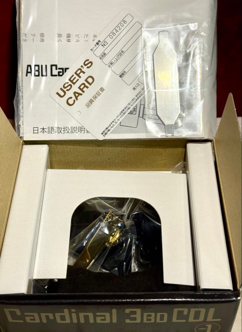 カーディナル 3 BD CDL