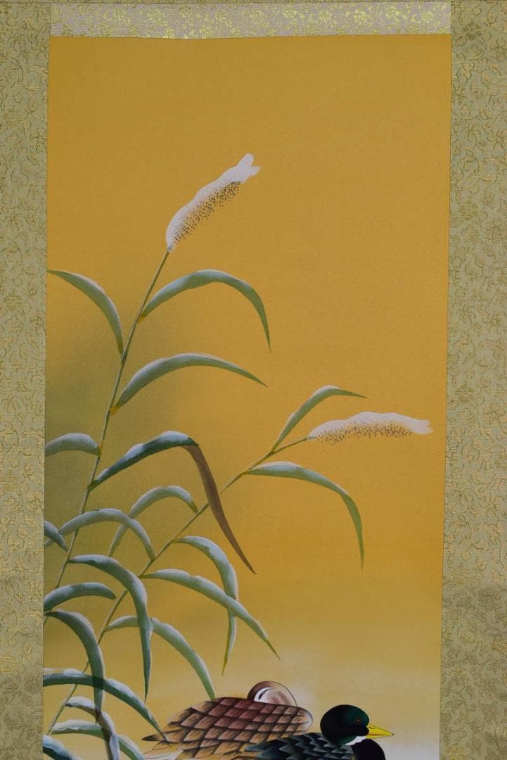 【真作】藤井瑞景/雪中双鴨図/掛軸☆宝船☆AB-97