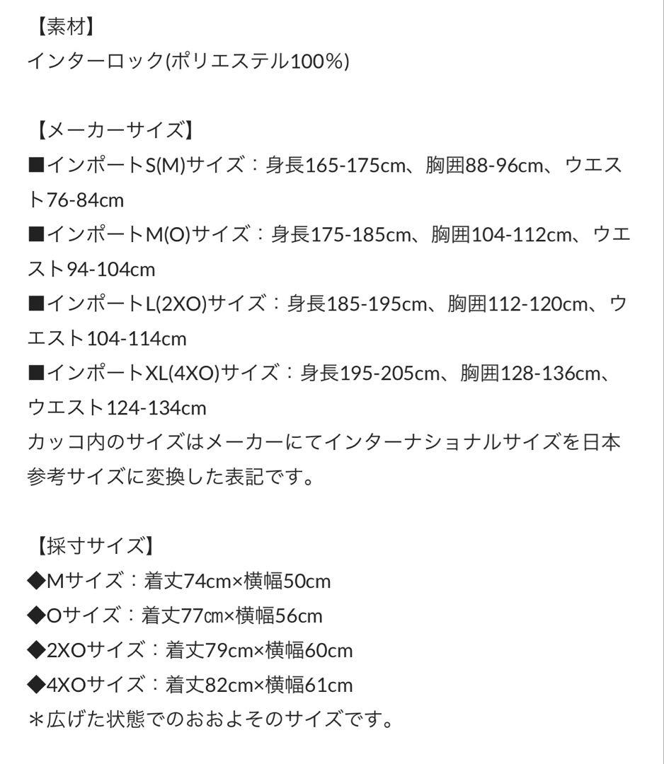 【正規品】レアルマドリード07-08 ユニフォーム　マルセロ