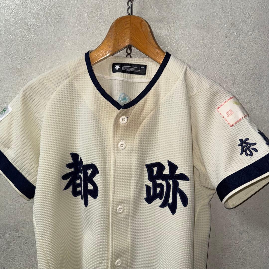 奈良　御殿場西高校　野球ユニフォーム　選手実使用　高校野球　甲子園