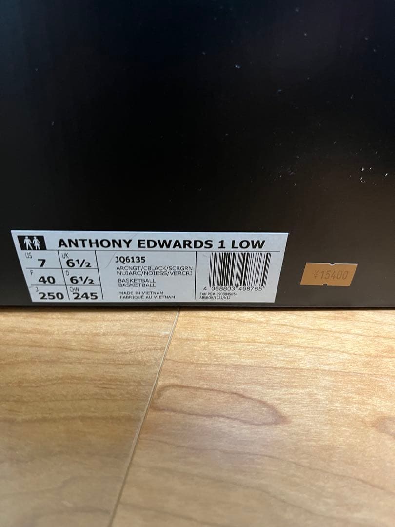 シューズ(男性用) adidas Ae 1 low