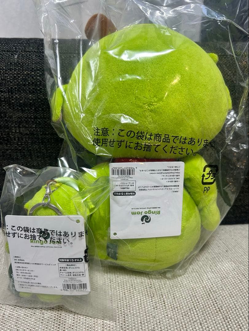 Mrs. GREEN APPLE メメルのぬいぐるみ&キーホルダーのセット