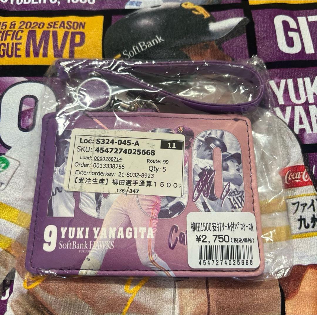 福岡SoftBankヤナギタ選手1500安打記念Tシャツとケース3点セット
