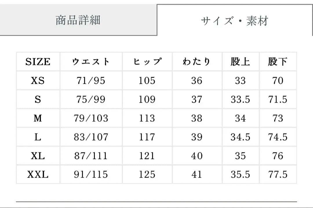 CRONOS 春夏ウインドブレーカー レインウェア セットアップ 上S下M