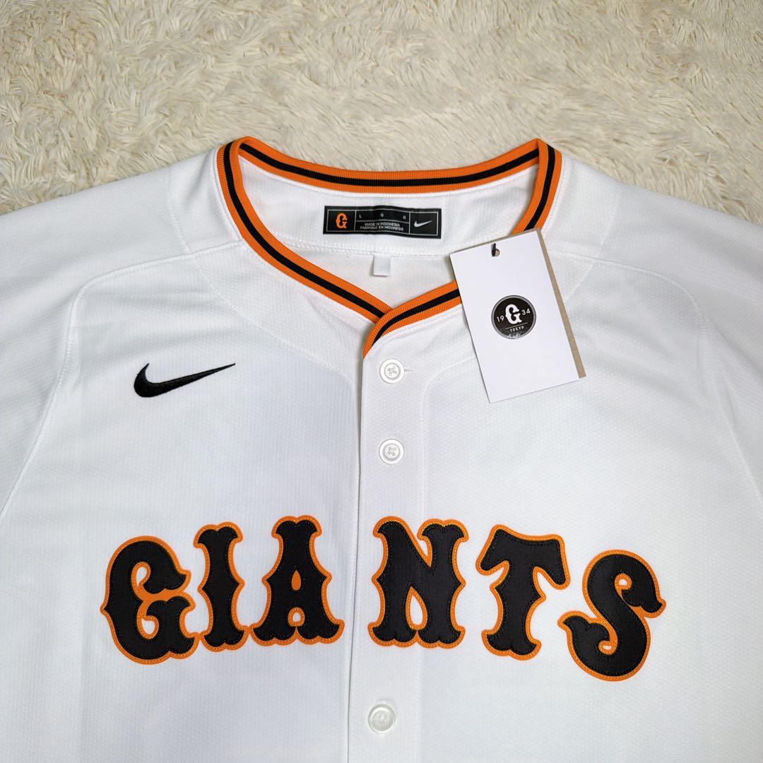 【新品タグ付き】NIKE GIANTS 岡本和真　25番　ユニフォーム　Lサイズ