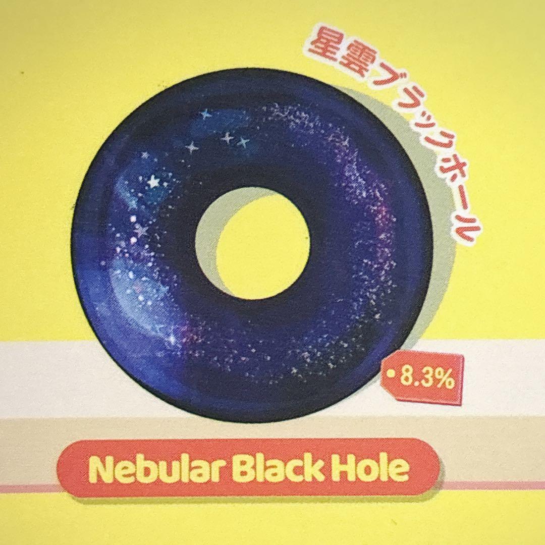 MelloJoy メロジョイ ふわふわドーナツシリーズ 星雲ブラックホール