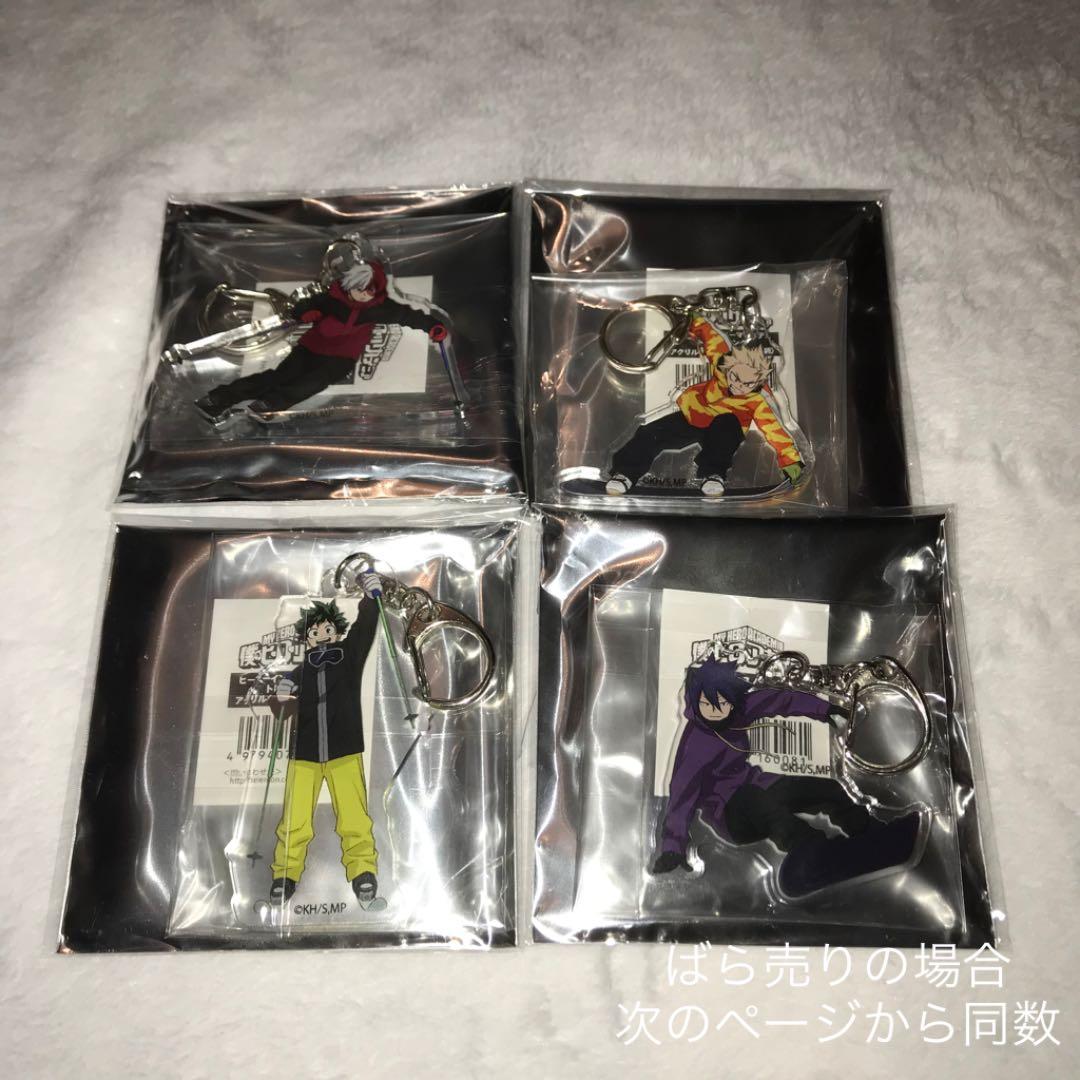僕のヒーローアカデミア　アクリルキーホルダー