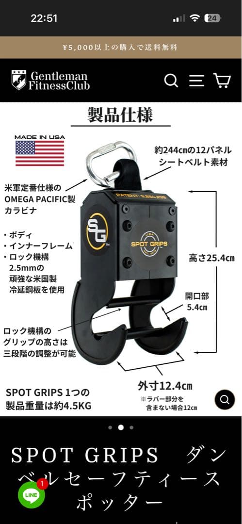 SPOT GRIPS ウエイトトレーニング ダンベルスポッター