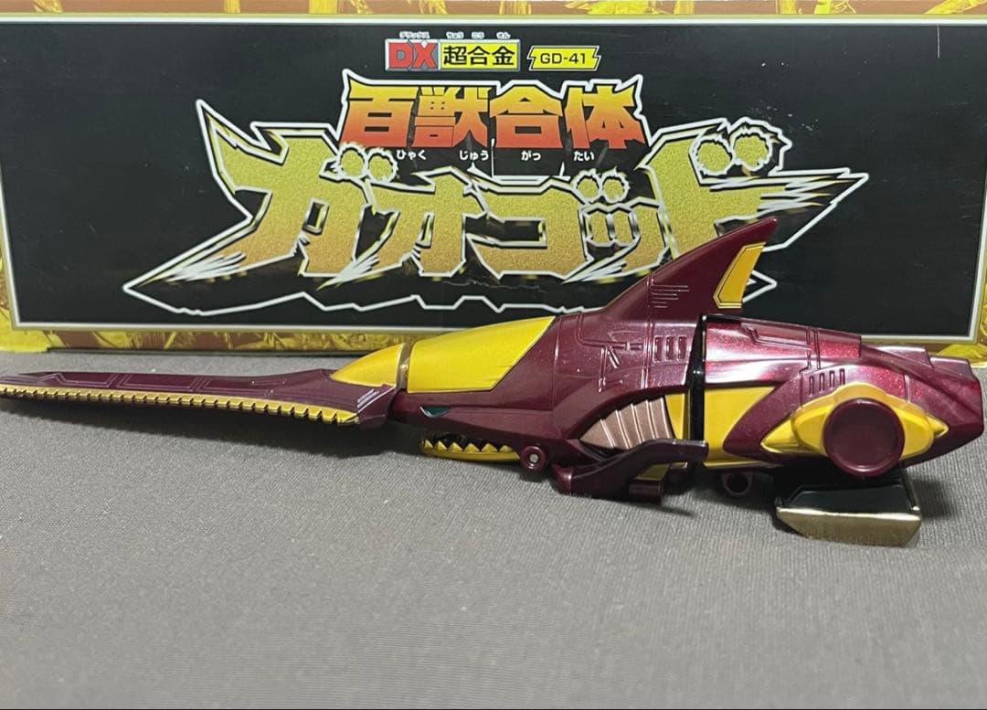 百獣合体ガオゴッド