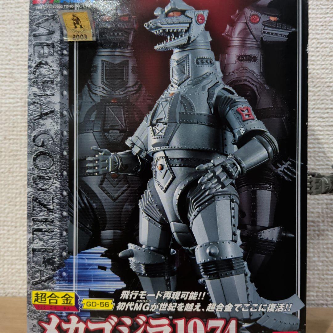 超合金メカゴジラ 1974