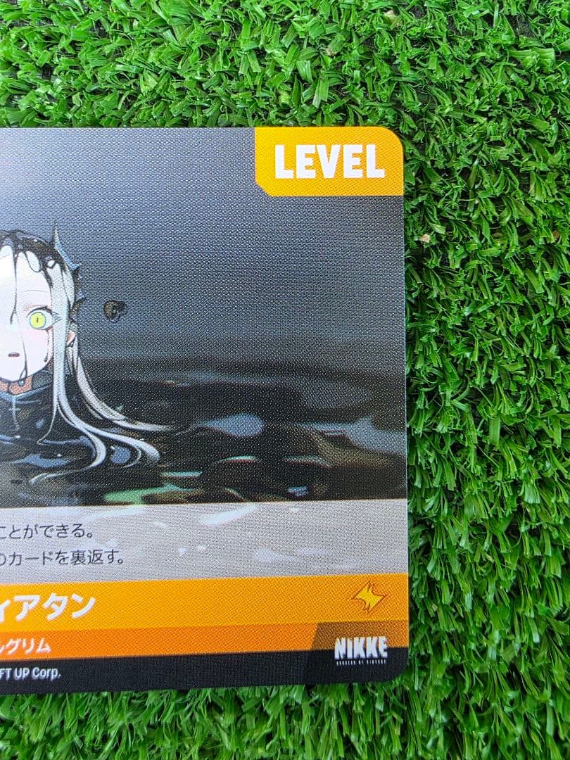 二ベルアリーナ レヴィアタンSPL、L 紅蓮SPL、紅蓮SRプロモ1枚