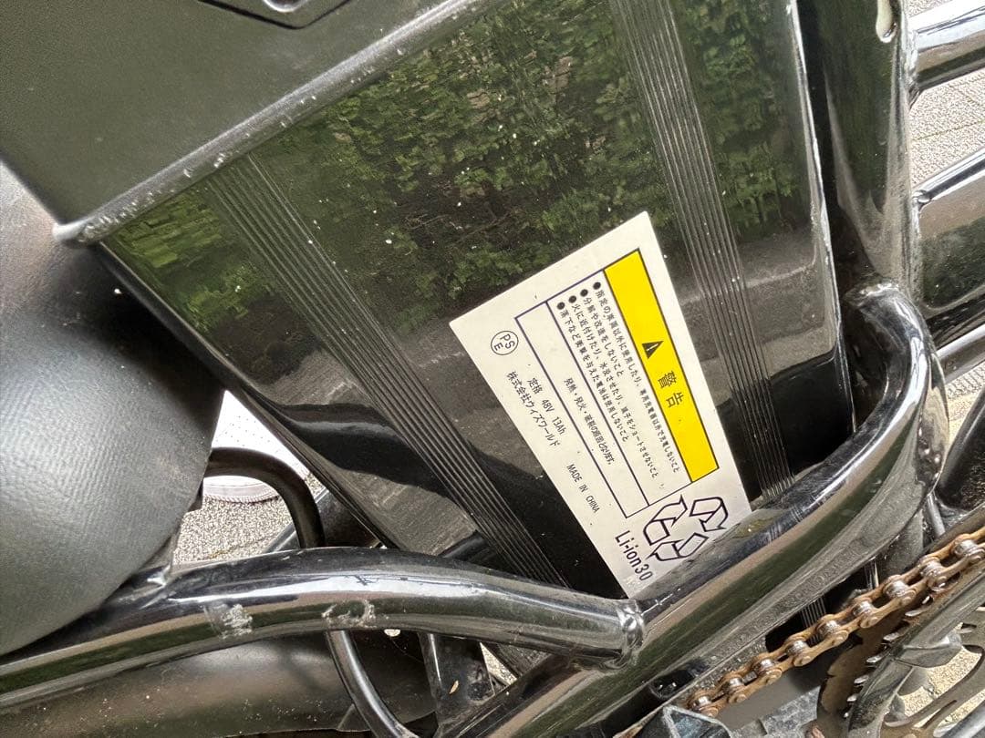 モペット電動自転車 折りたたみ式 ブラック京都市内なら直接引き取り可能 ジャンク