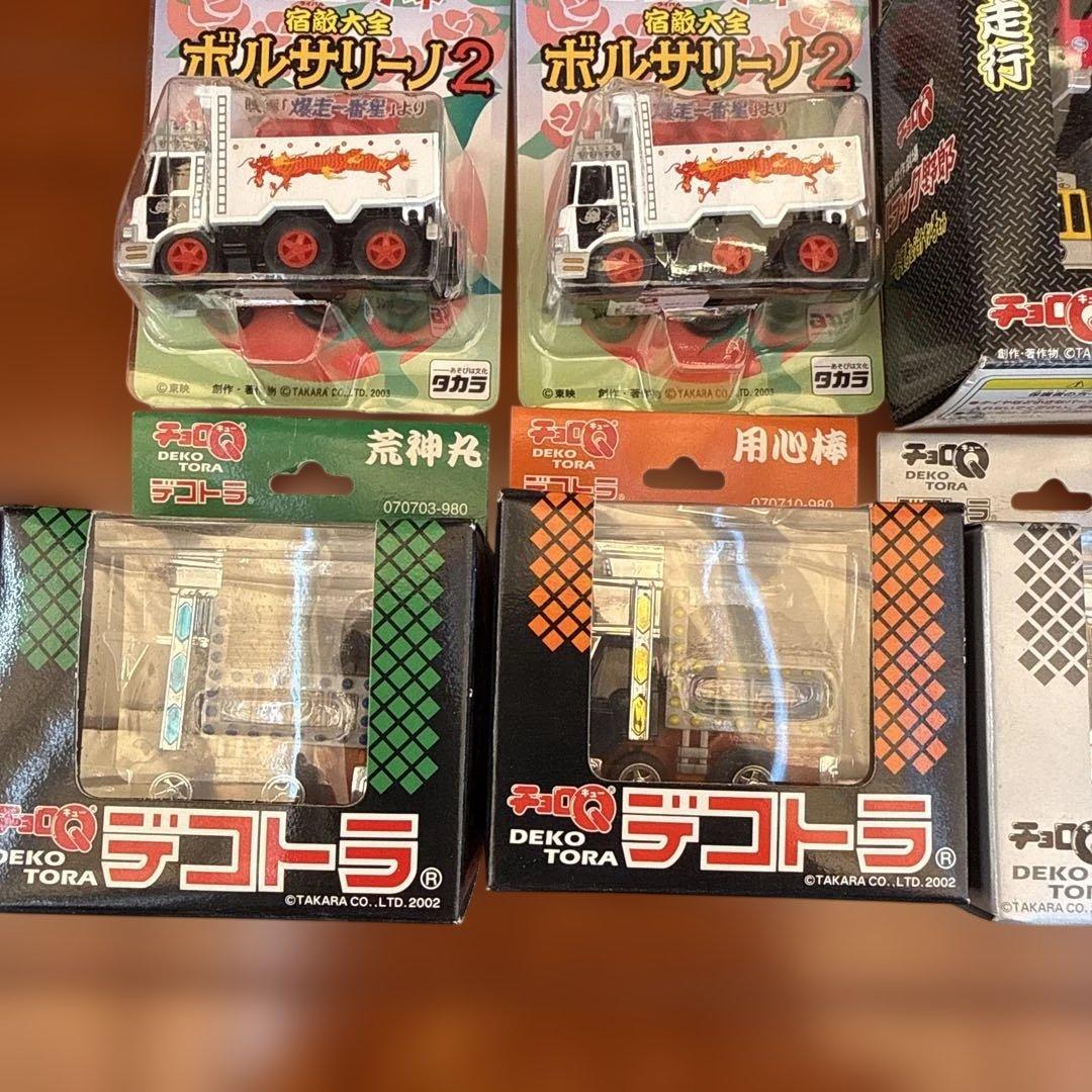 No72. チョロQ デコトラシリーズセット