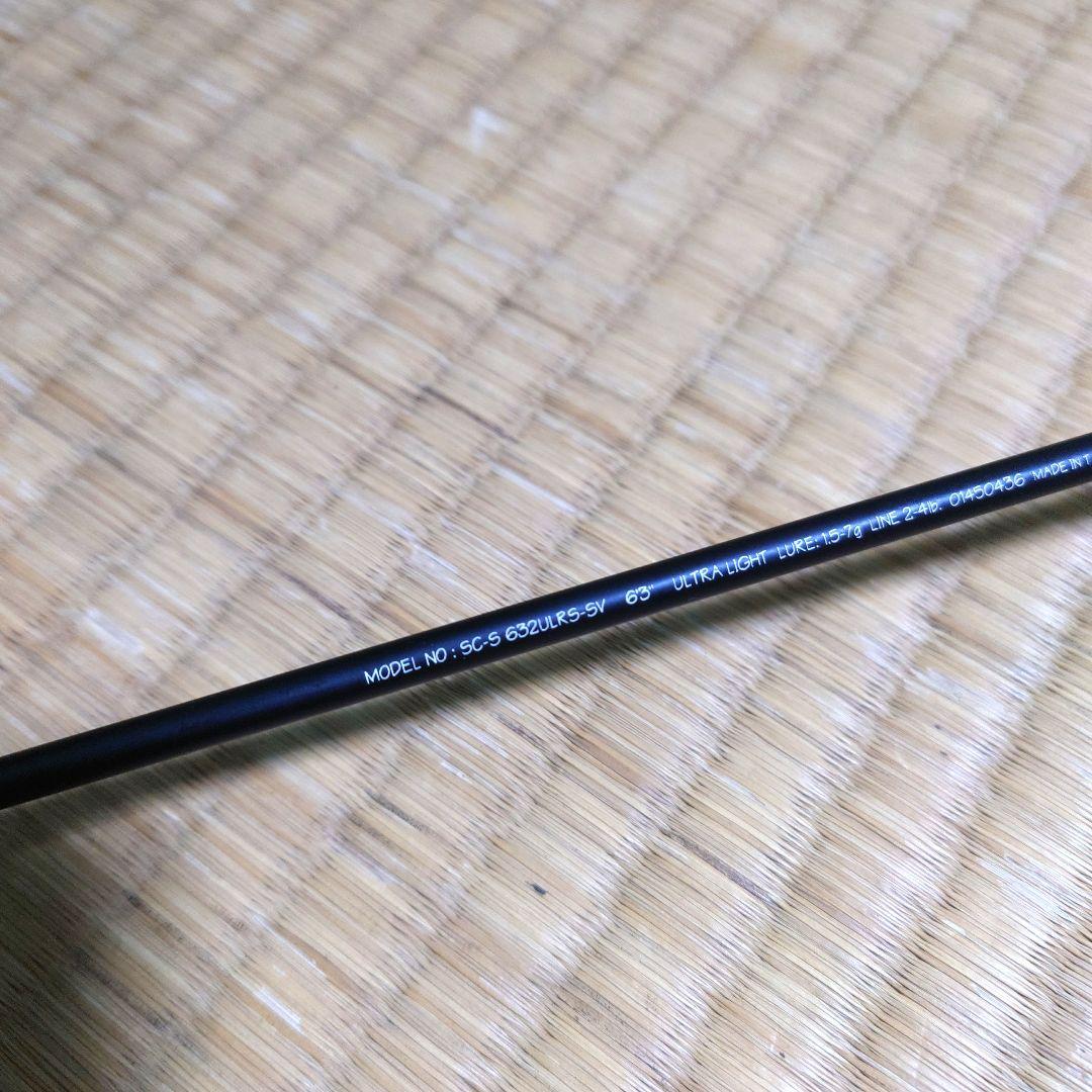 ダイワ　シルバークリークS 632ULRS-SV
