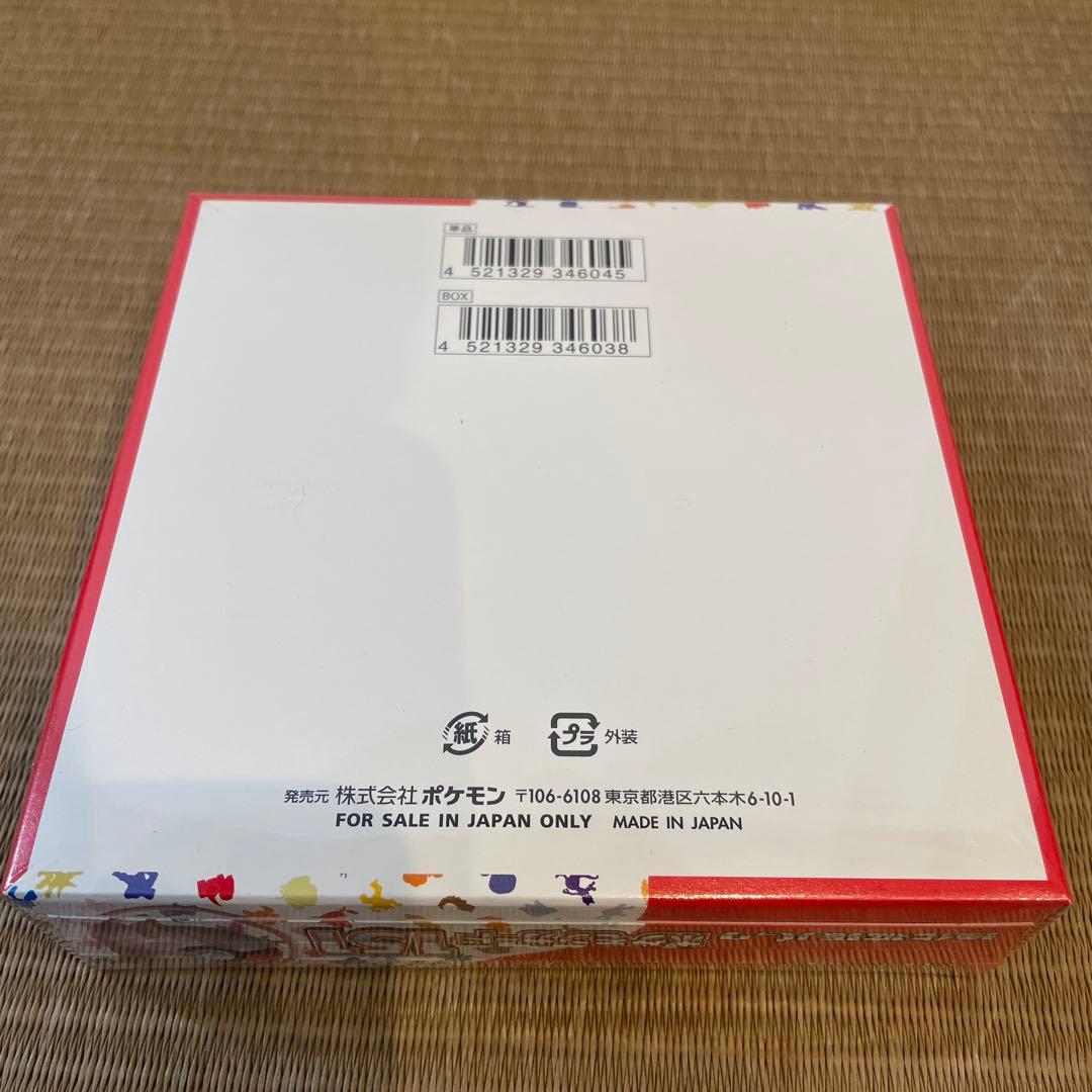 ポケモンカード151　1BOX　シュリンク付き　ポケモンセンター産　納品書付き