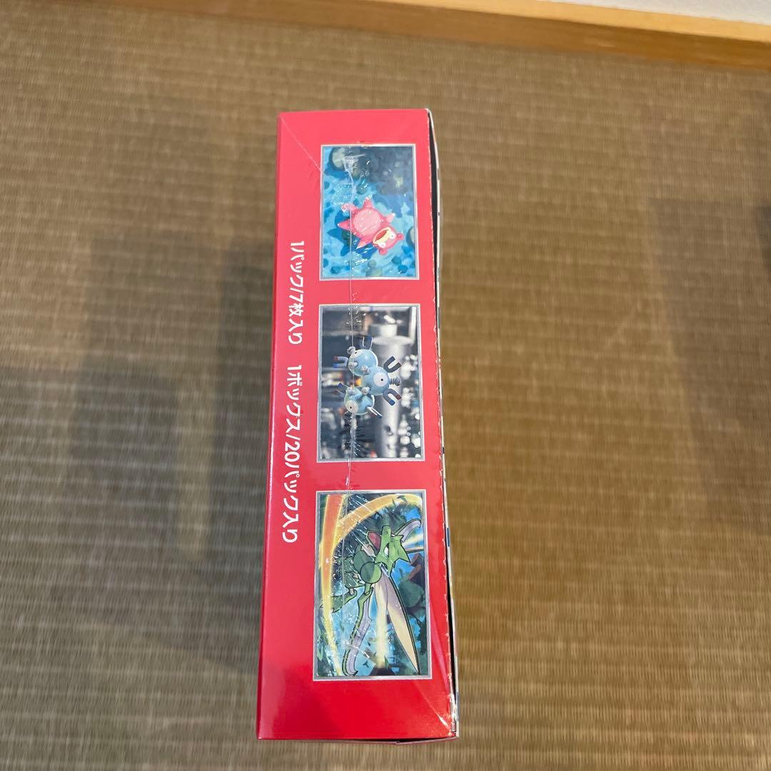 ポケモンカード151　1BOX　シュリンク付き　ポケモンセンター産　納品書付き