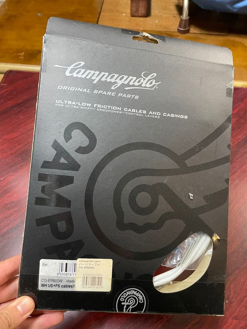 Campagnolo カンパニョーロ CG-ER600W/ケーブルセットホワイト