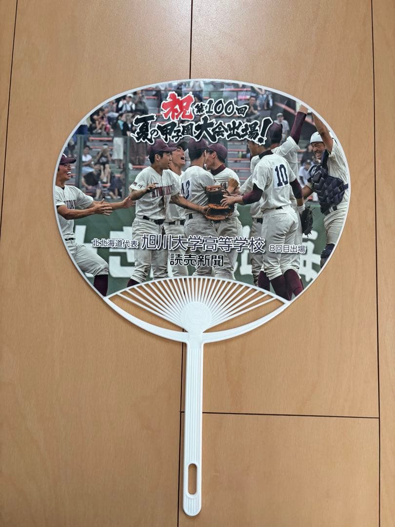 値下げ　ヤクルトスワローズ　沼田翔平　選手　甲子園　記念グッズ　まとめ売り