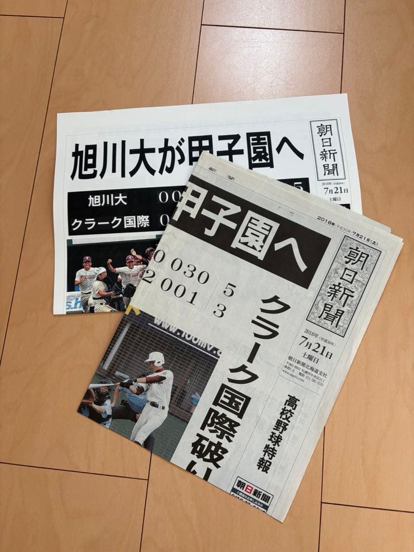 値下げ　ヤクルトスワローズ　沼田翔平　選手　甲子園　記念グッズ　まとめ売り