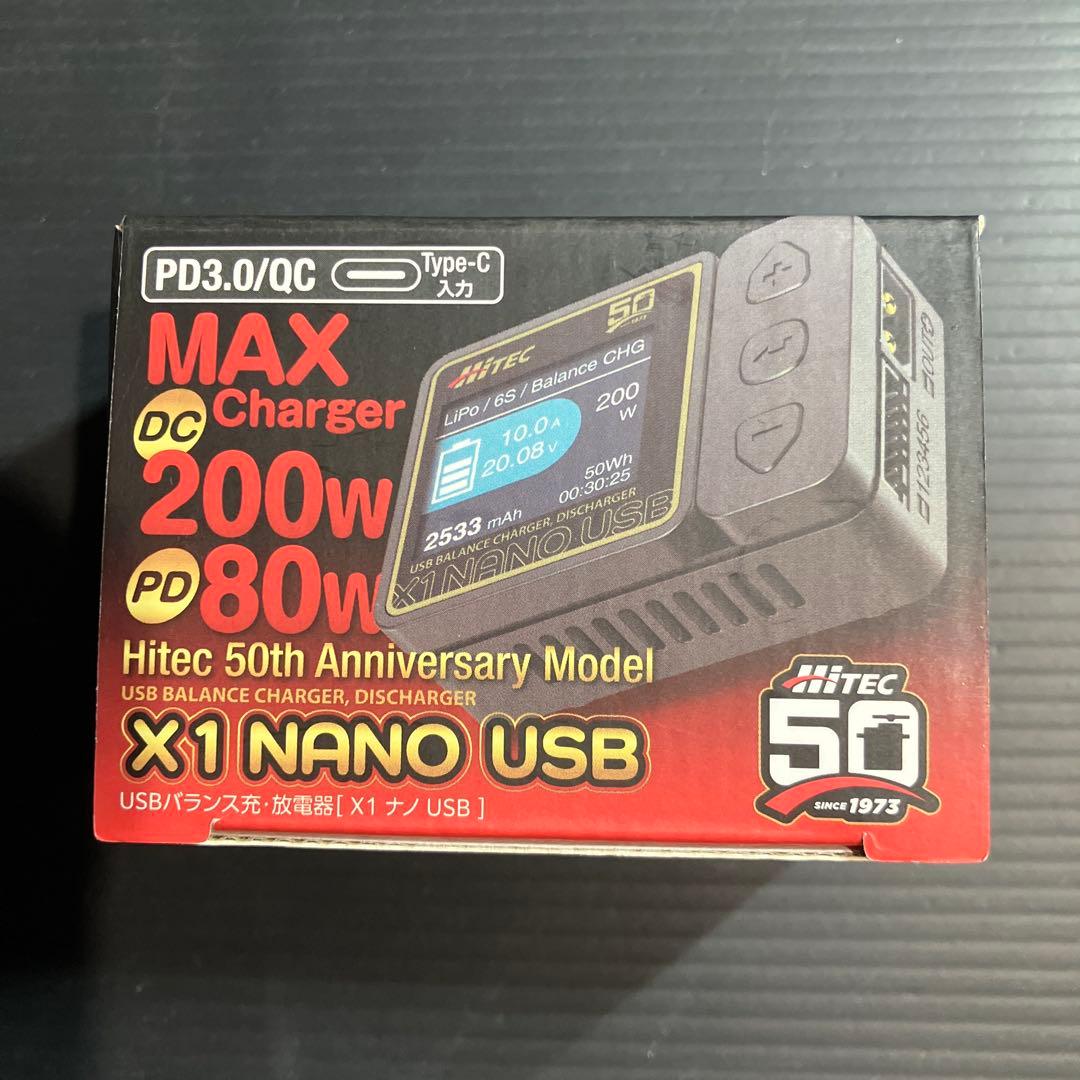 【充電器】Hitec X1 NANO USB 50周年記念モデル