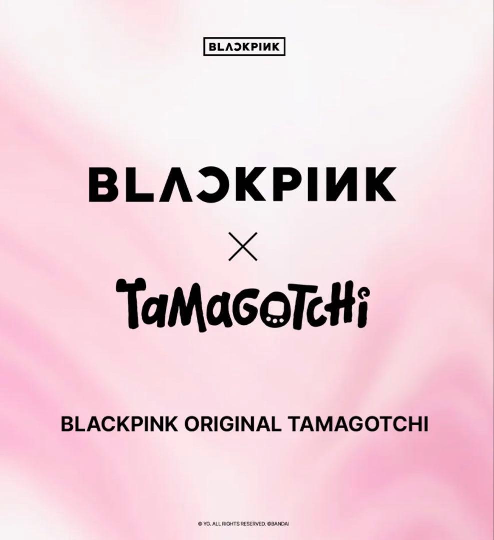 ⭐️1日限定お値下げ⭐️限定生産　BLACKPINK　オリジナル たまごっち　コラボ