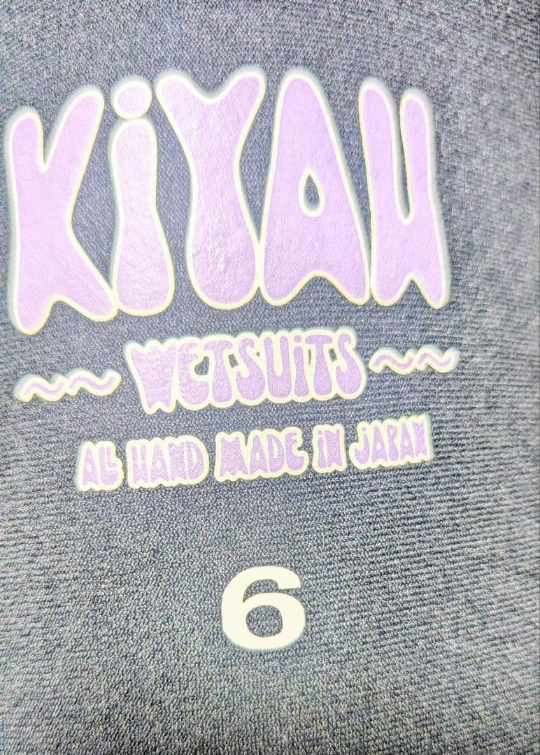 kiyahウェットスーツ タッパー サイズ6 オリーブ