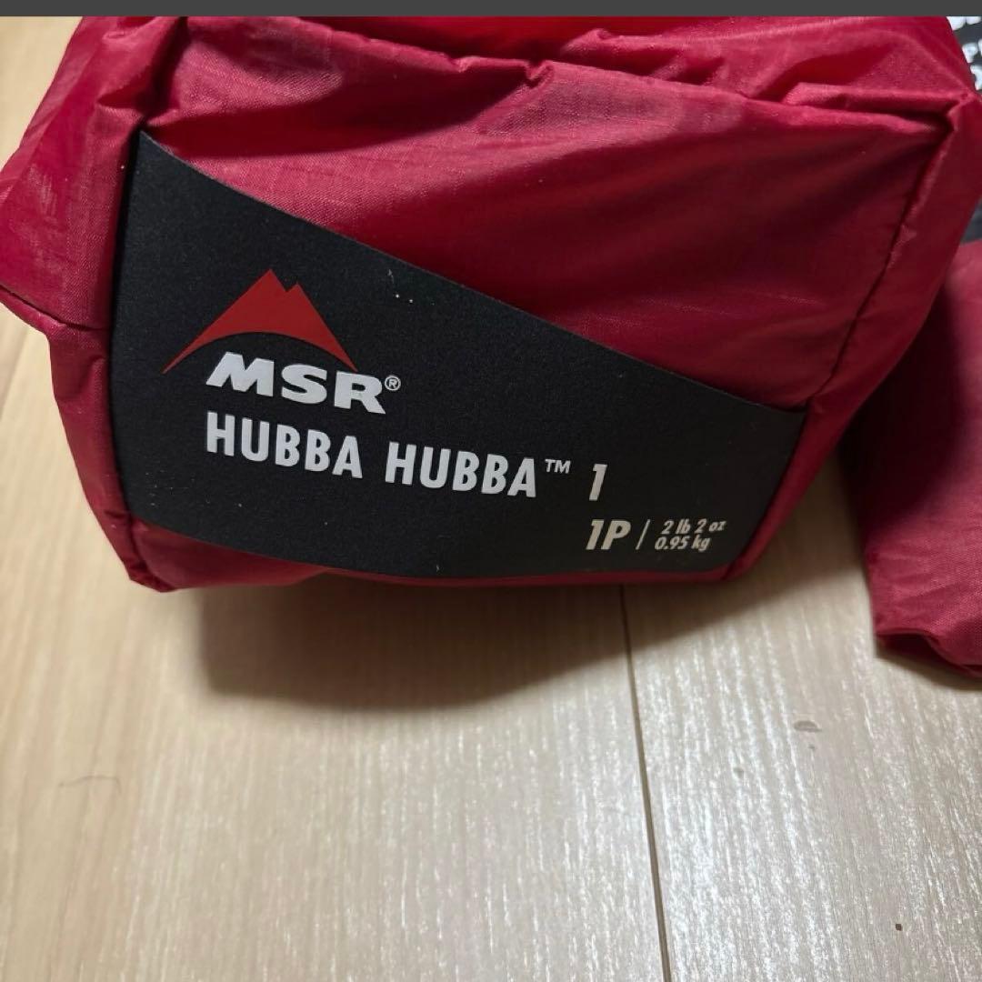 MSR hubbahubba 1 ハバハバ1 フットプリント付き