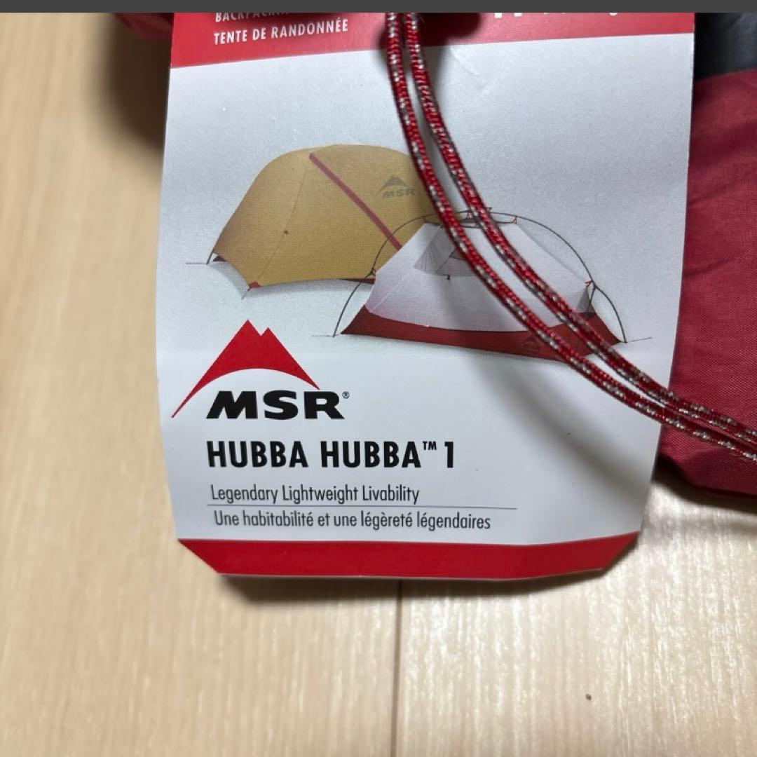 MSR hubbahubba 1 ハバハバ1 フットプリント付き
