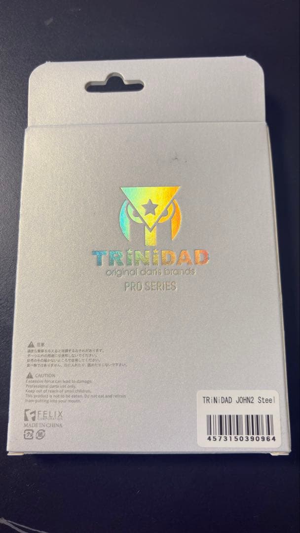 【トリニダード】ジョン タイプ2 城野弘樹モデル スティール