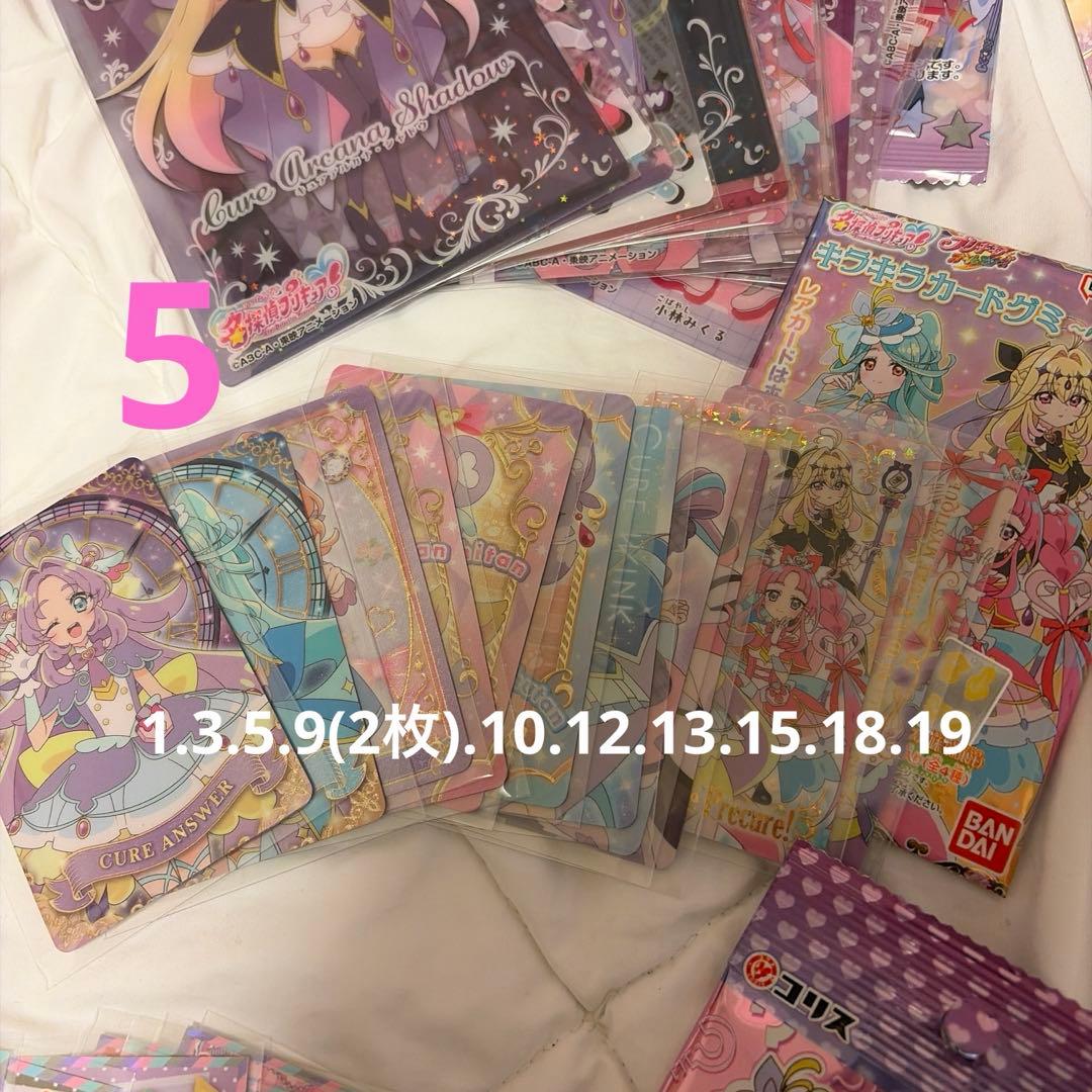 名探偵プリキュア カード まとめ売り