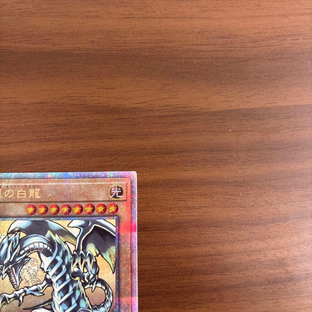 青眼の白龍　浮世絵　ブルーアイズ 開封品