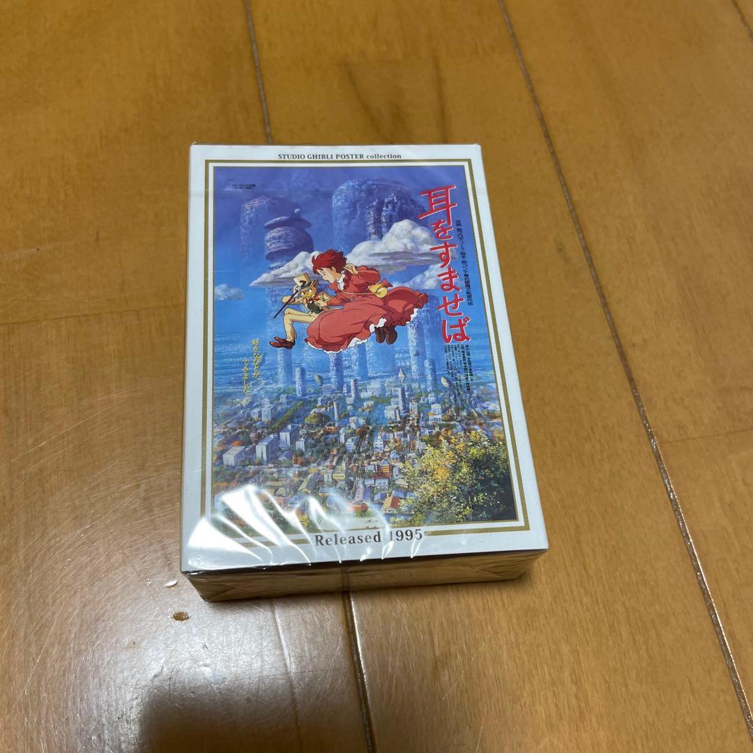 【ILAS様限定】まとめ買い10点　ミニパズル