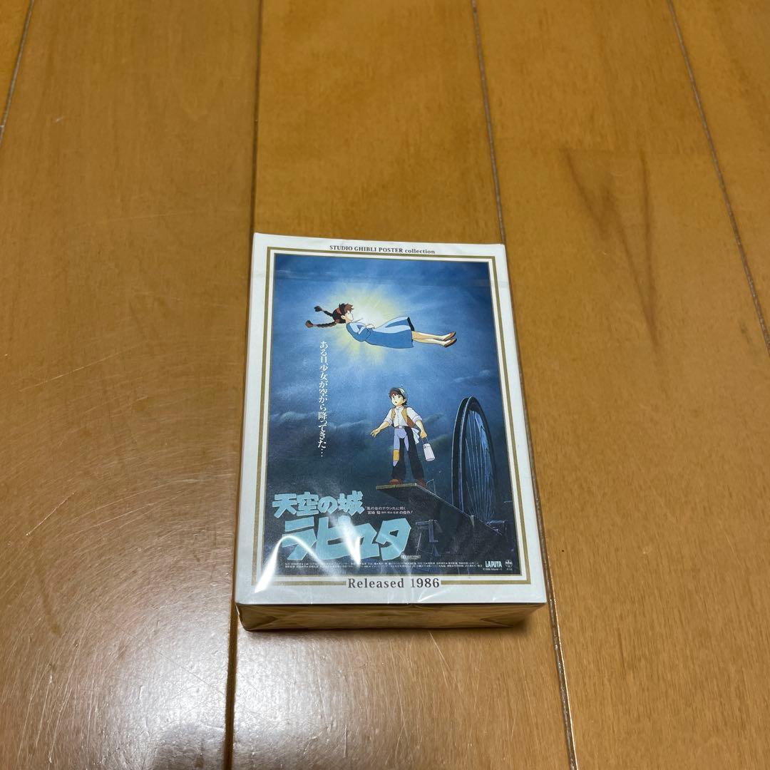 【ILAS様限定】まとめ買い10点　ミニパズル
