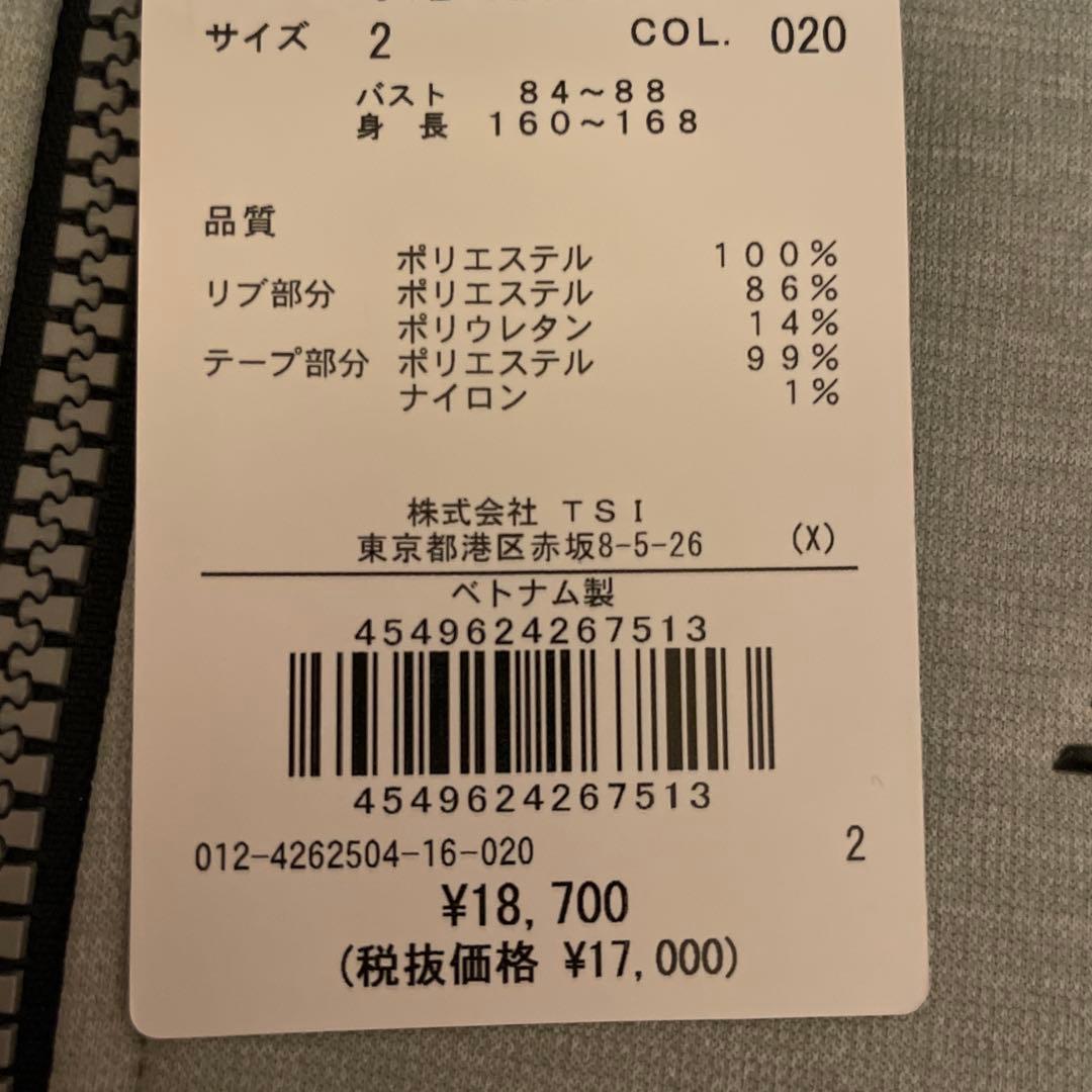 新品　New Balance レディース サイズ2 グレー　ハーフジップ　裏地付