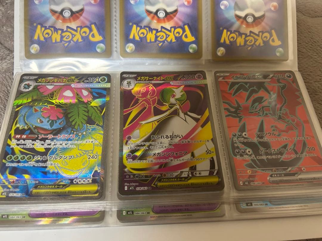 アド確　ポケモンカード AR SR 41枚まとめ売り