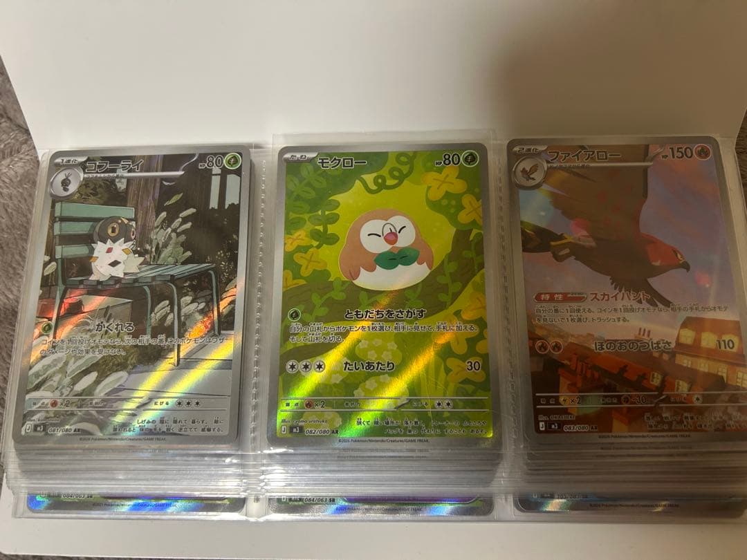 アド確　ポケモンカード AR SR 41枚まとめ売り