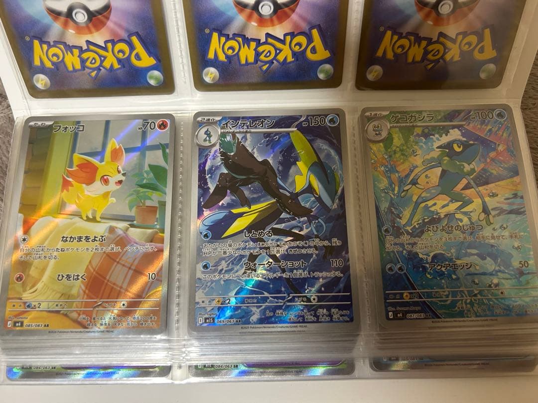 アド確　ポケモンカード AR SR 41枚まとめ売り