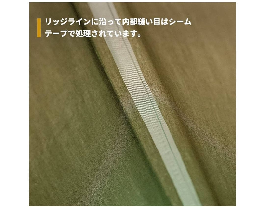 OneTigris FJORD tcタープ ポリコットン レクタタープ